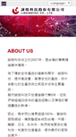Mobile Screenshot of linkingtac.com